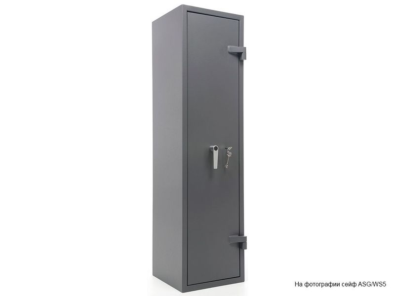Сейф ASG/WS14 оружейный